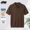 JOW Men's Fine Spun Machine Washable 100% Wool Short Sleeve Polo Shirt