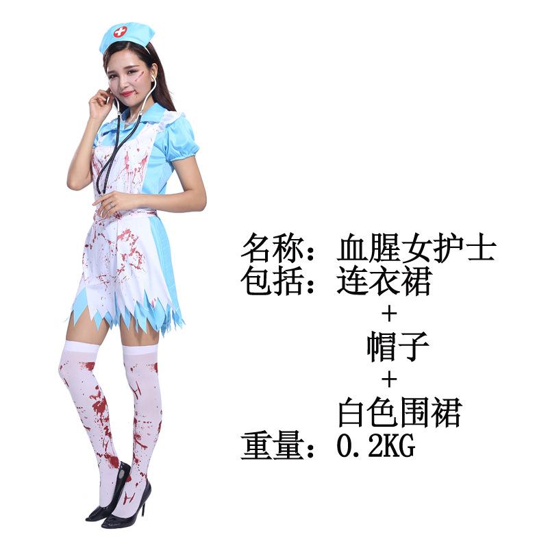 

Взрослые костюмы ужасов на Хэллоуин, костюмы медсестры в крови, костюмы хирурга для мужчин One Size