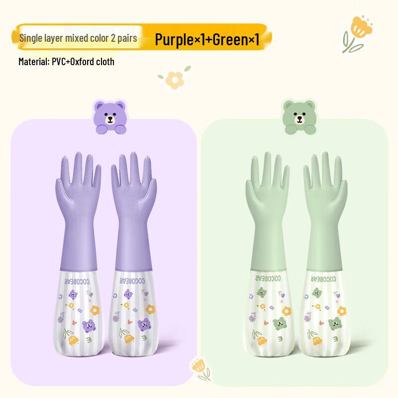 JIAQILI Durable Dishwashing Gloves