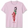 Palestine Unisex T Shirt Arabic Gaza Map Unisexs Unisexs Graphic Tee Gift