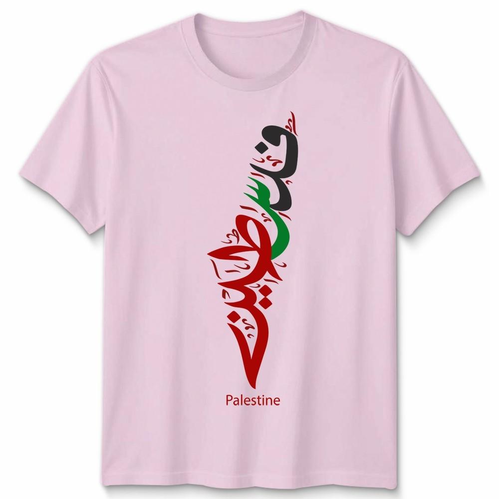 Palestine Unisex T Shirt Arabic Gaza Map Unisexs Unisexs Graphic Tee Gift