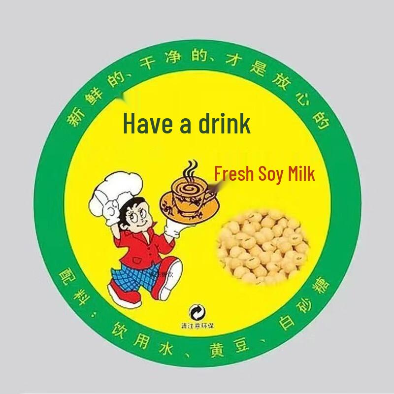 Xidian 90-95mm Disposable Plastic Cup Sealing Film