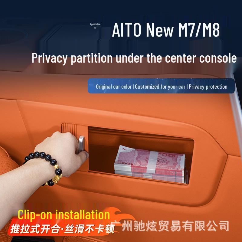 AITO M7/M8 Center Console Privacy Divider Roller - Car Interior Decoration Accessory