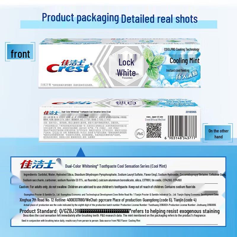 Crest Dual-Color Whitening Fluoride Toothpaste