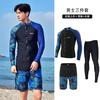 Men Women UV Protection Rash Guard Set Long Sleeve Swimwear Snorkeling Diving Surfing Water Sports
