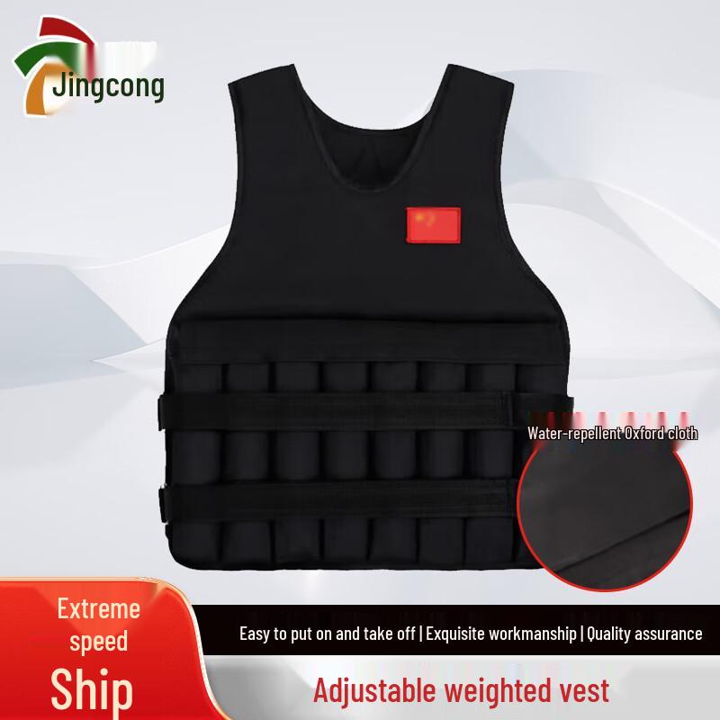 Adjustable Weighted Fitness Vest