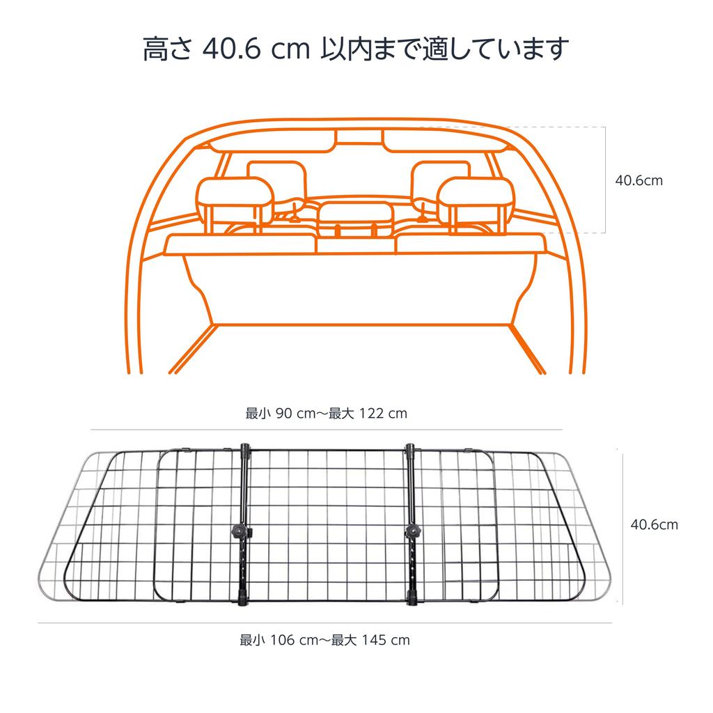Amazon Basics Nastavitelná psí ohrada pro 41cm auto, Černá,