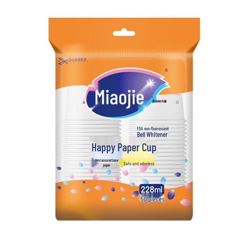 Miaojie Thickened Disposable Paper Cups