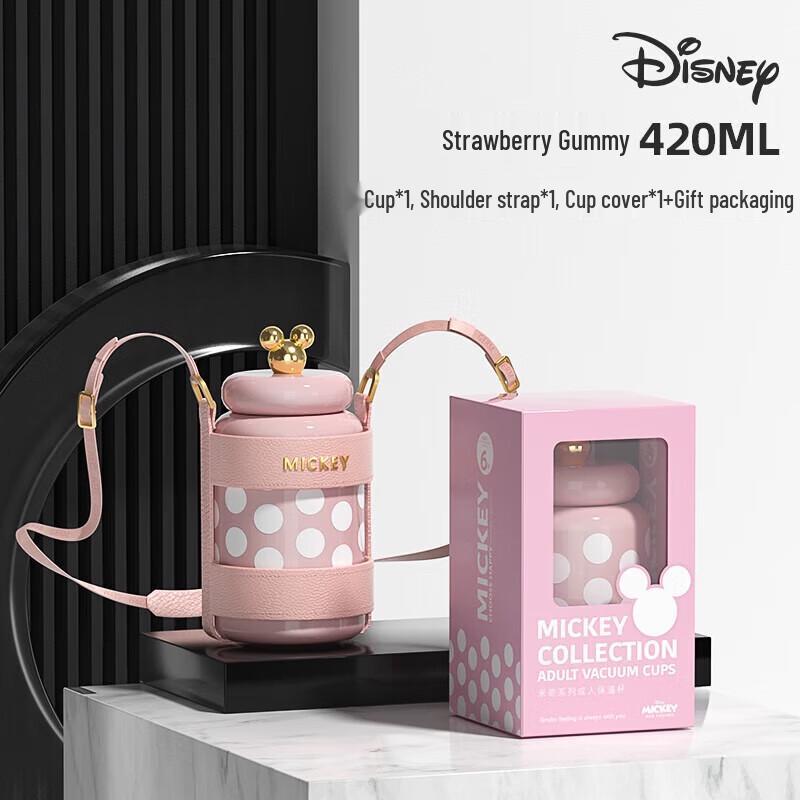 Germ Mickey Series 420ml Fingerprint Unlock Insulated Mug