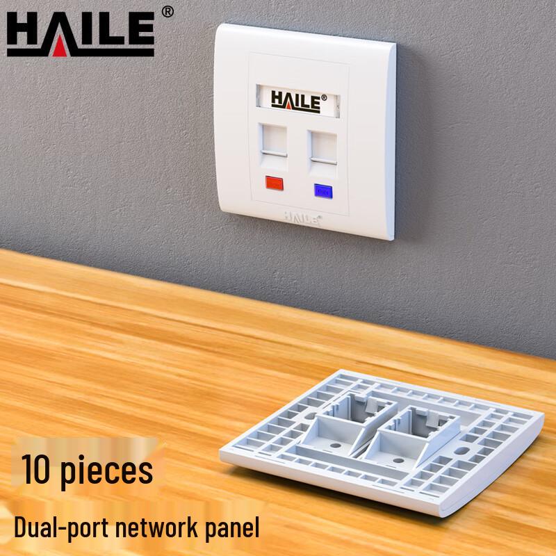 HAILE Network Panel for Telephone/Cable, Universal Cat5e/Cat6 Module, Double Port