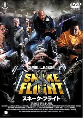 

DVD - Snake flight Japan Movies & DVD Used