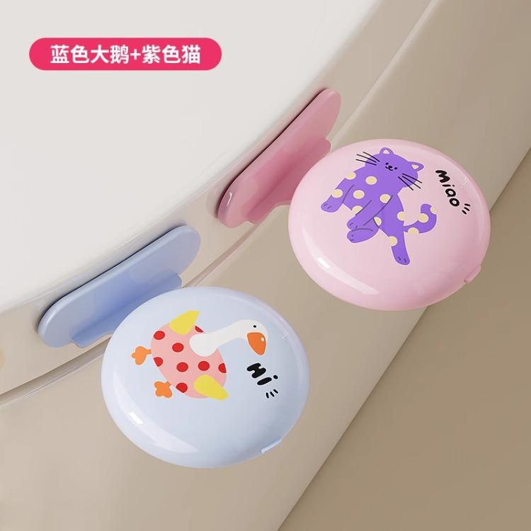Toilet Lid Lifter Handle, Aromatherapy Toilet Seat Lifter with Anti-Dirty Design, Creative Non-Contact Toilet Lid Opener, Bathroom Hygiene Tool