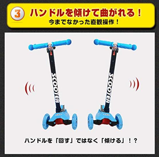 3 Illuminated Kick Kick Foot Birthday Easy SCOOTER Win-win Kickboard, Wheels, Kids, LED, Wheels, Scooter, Kids, Scooter, Kids, Brake, Gift, Tricycle,