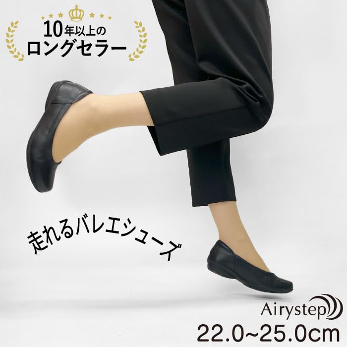 Airy Step Women's Ballet Flats, Plain, Genuine Leather, Wide, Comfortable, Low Heel (6405) (Black, 22.5 Cm)