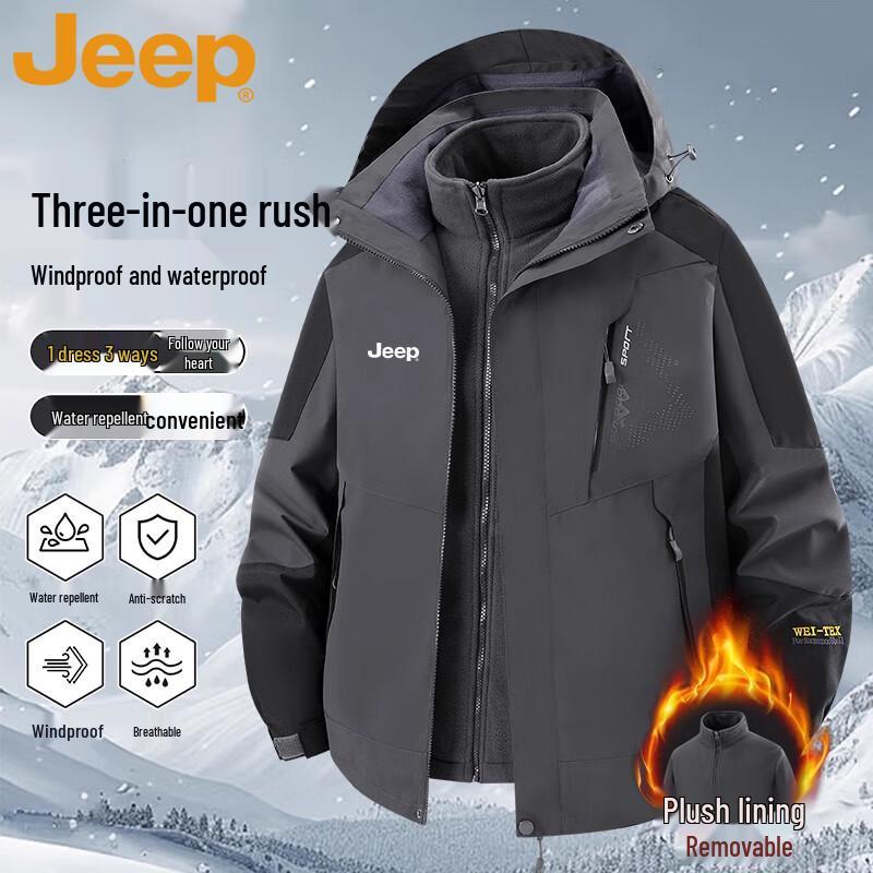 Мужская ветровка JEEP 3-в-1 для активного отдыха с флисовой подкладкой 3XL темно серый