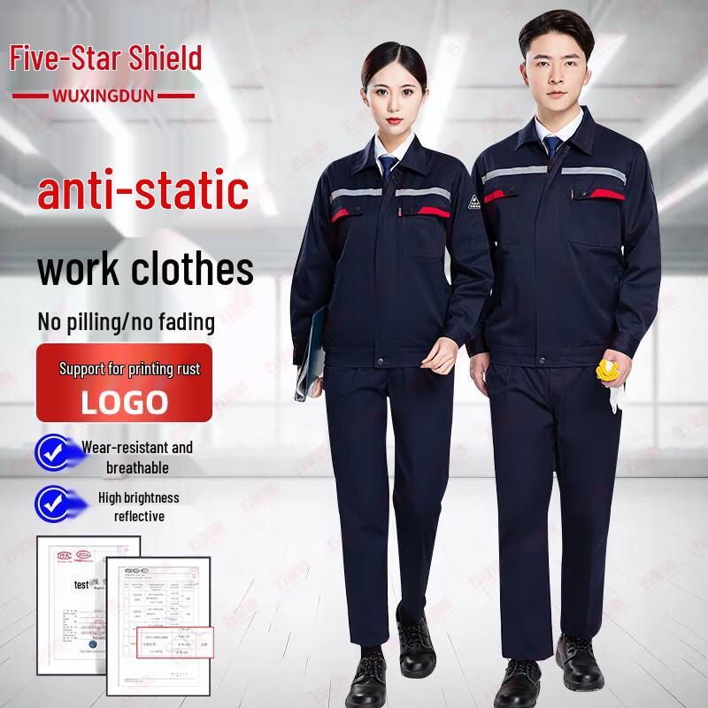 Wuxingdun Anti-static Reflective Workwear 5XL