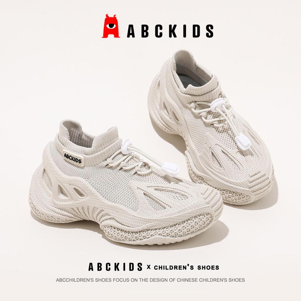 ABCkids 2026 Spring Kids Flyknit Sports Shoes - Versatile, Trendy Footwear for Boys & Girls