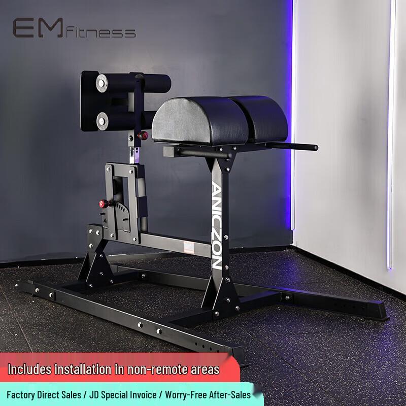 Yimai Commercial Multi-Functional Strength Training Equipment