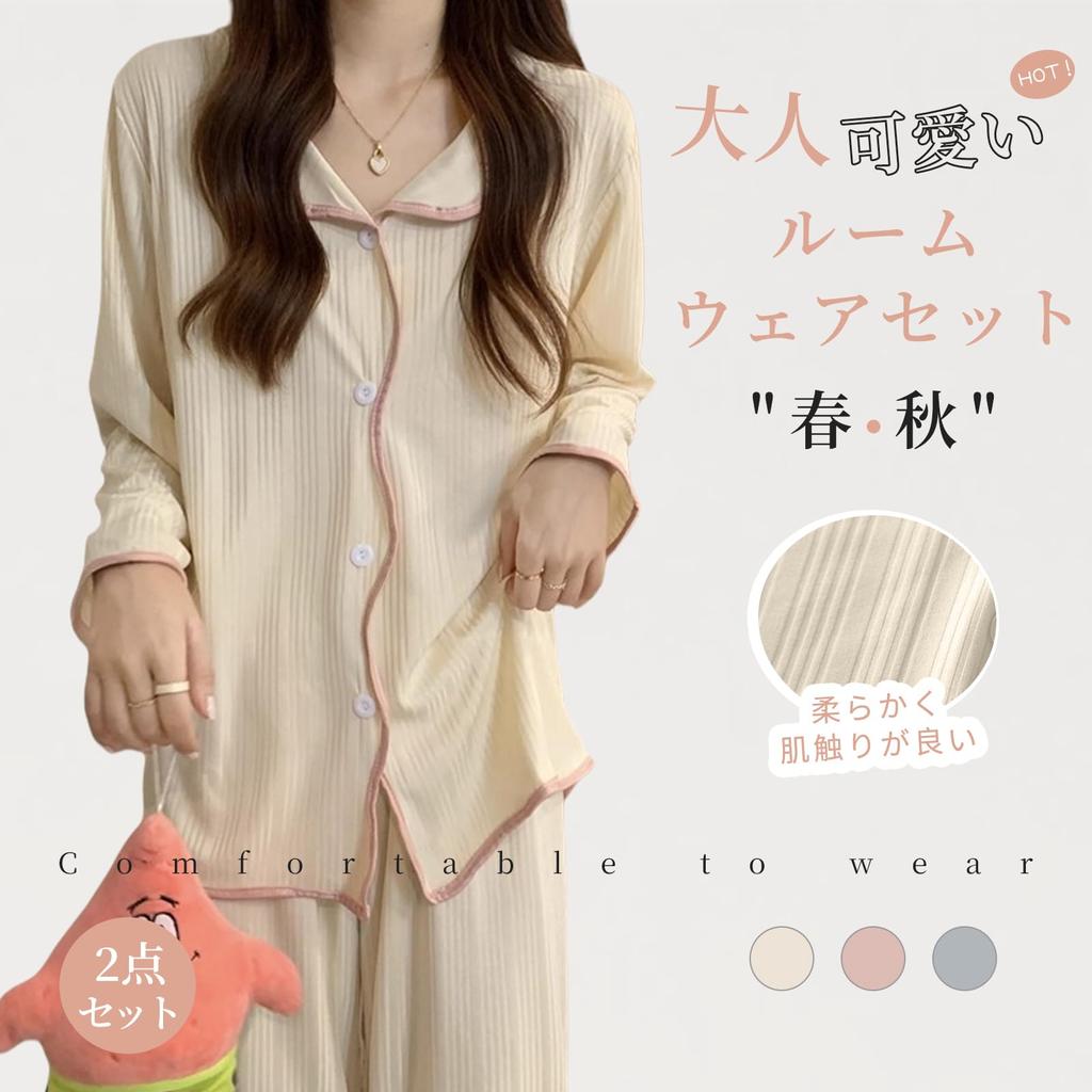 TeMibery Lyric Pajamas Long Top and Bottom Loose Cute Top and Casual Loungewear Set for and Winter Women's - V-Neck, Sleeve, Open-Front Set,