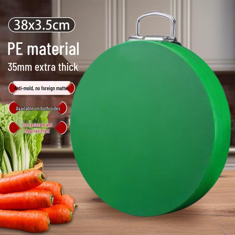 Huabeishi Round Plastic Chopping Board with Handle