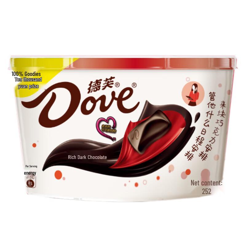 Dove Rich Dark Chocolate Share Bowl