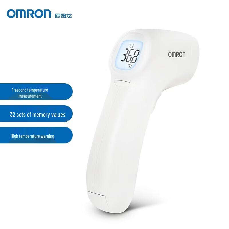 Omron Infrared Forehead Thermometer