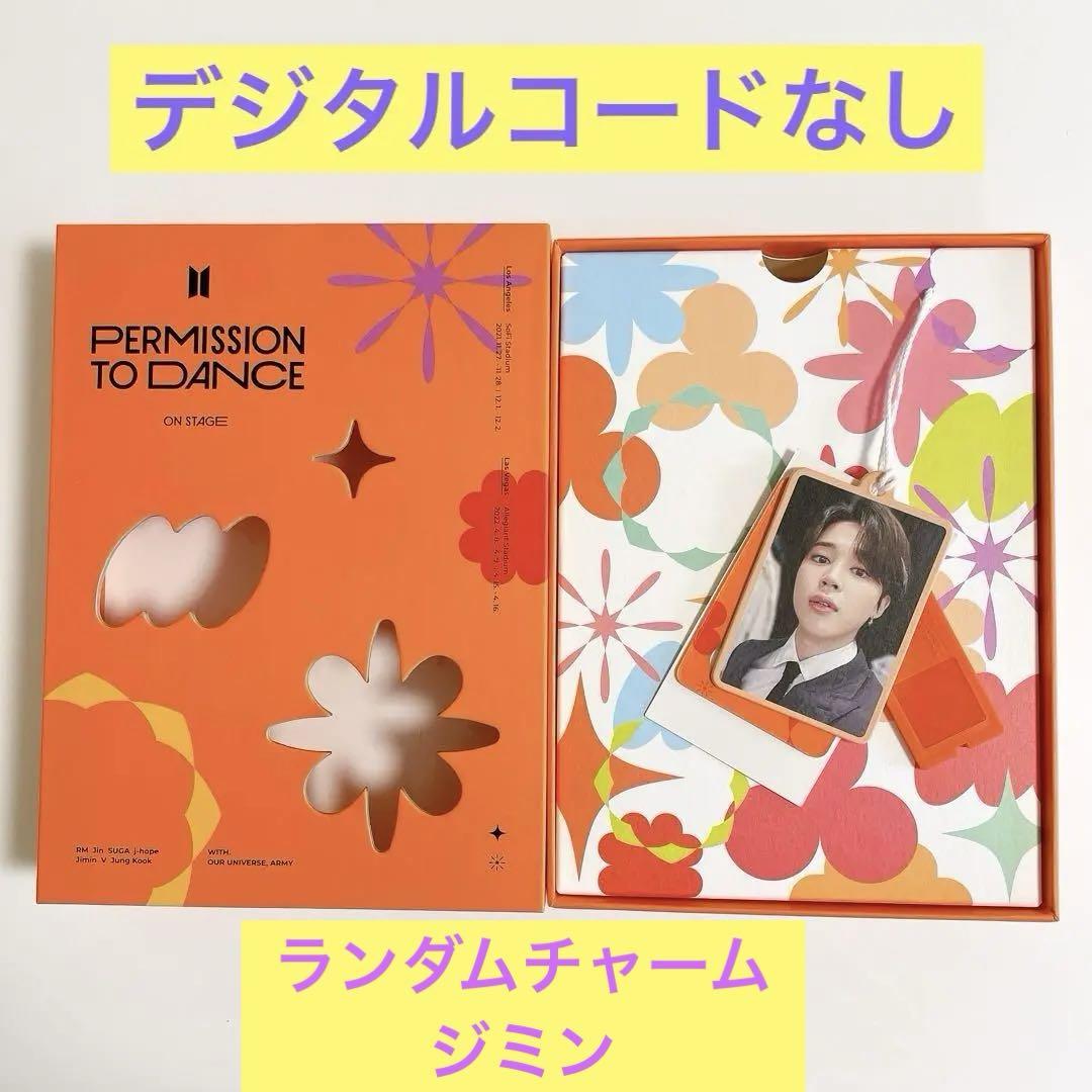 

[USED] BTS PERMISSION TO DANCE (no digital code) Jimin