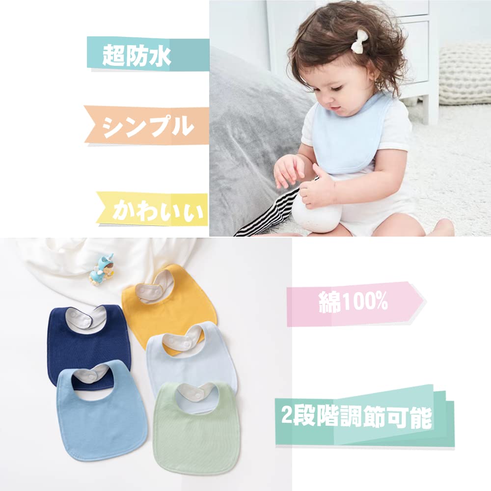 Baby Solid for Petal and for Girls and Boys Elf-feer Bibs, 360% Cotton, Waterproof, 5-Piece Set, Color, Mealtimes, U-Shaped, (Color 4)