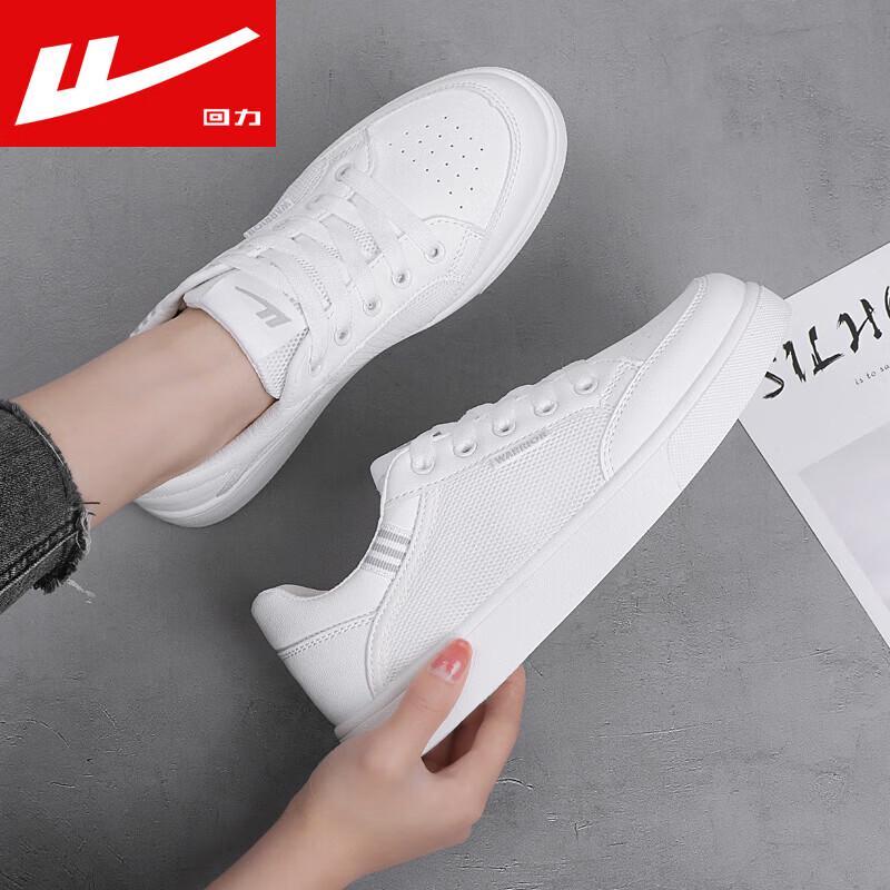Warrior Men's Breathable Casual Sneakers