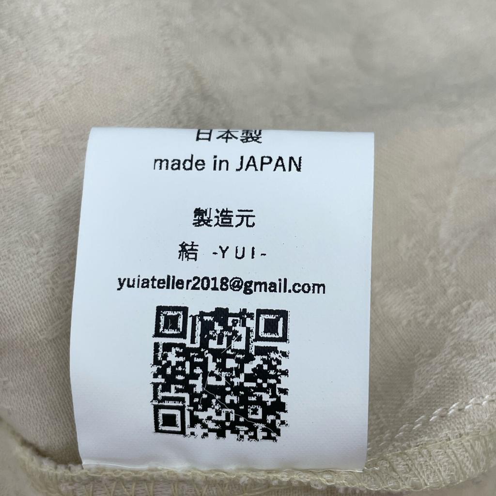 Yui YWT23-OP01 Beige Farmer Dress Stand Collar One Piece Dress F IvoryUsed