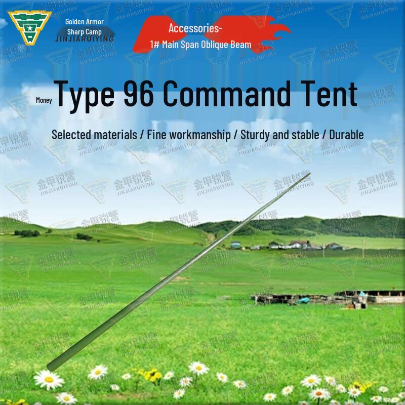 Golden Armor Camp Type 96 Command Tent & Accessories