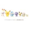 TAKARA TOMY Pocket Monster Pokemon Poke Piece Doll Balloon Hibunny