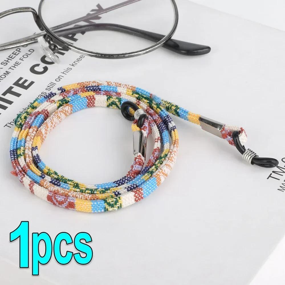 

Colorful Acrylic Beads Glasses Chain Reading Glasses Cord Holder Anti-lost Rope Vintage Neck Strap Rope for Eyewear Accessories