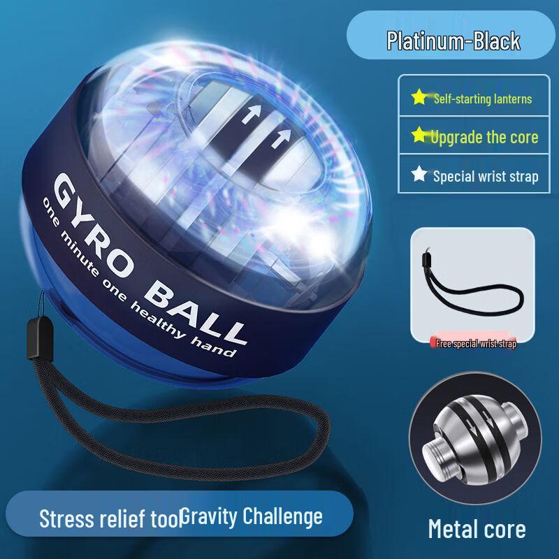 Self-Starting Gyroscope Wrist Trainer Ball