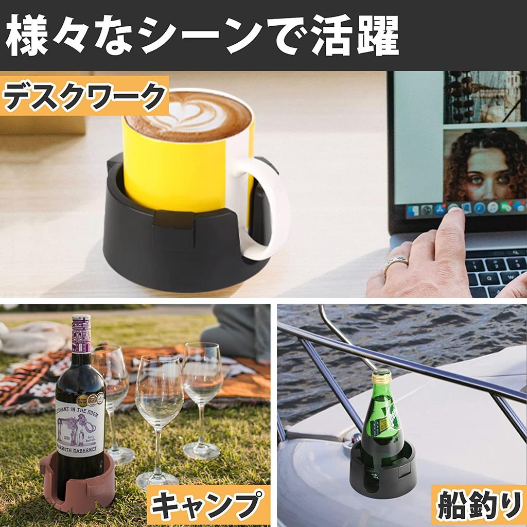 Keyatubo Spill-Free Drink Holder, Cup Holder for Mugs, Easy Installation, Spill-Free Cups, Essential for Boats, Cars, Campers, Caravans, Tables,