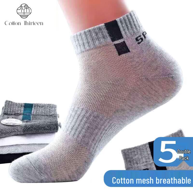 Мужские летние тонкие дышащие носки до щиколотки Mianshisan One Size