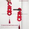 Double Happiness Door Handle Pendant for Wedding Room and New House Decoration