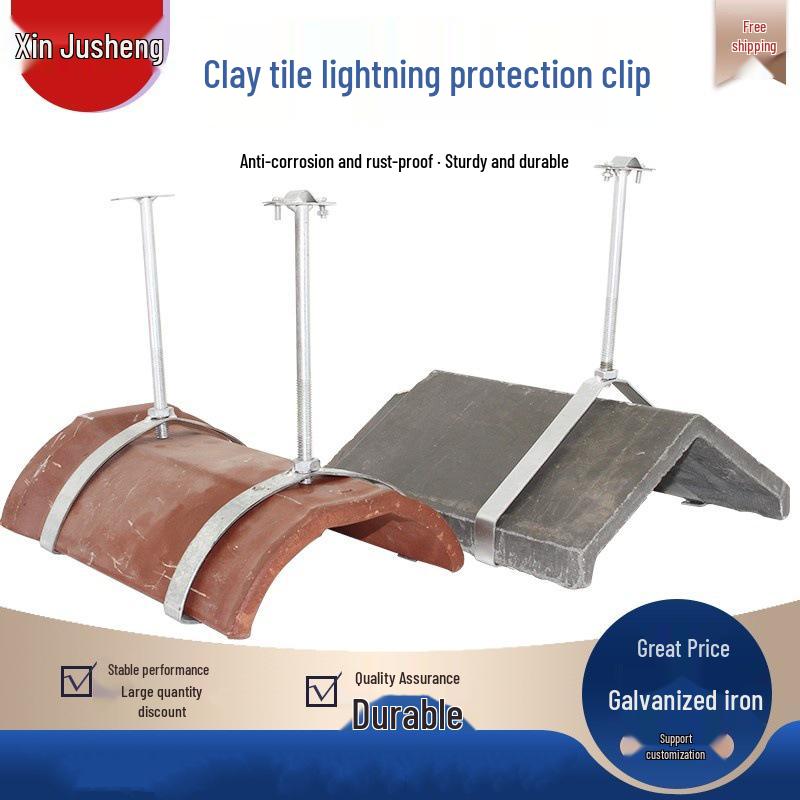 Galvanized Adjustable Lightning Rod Bracket with Angle Fixing Tile Clip Standard Adjustable Small [1 set]