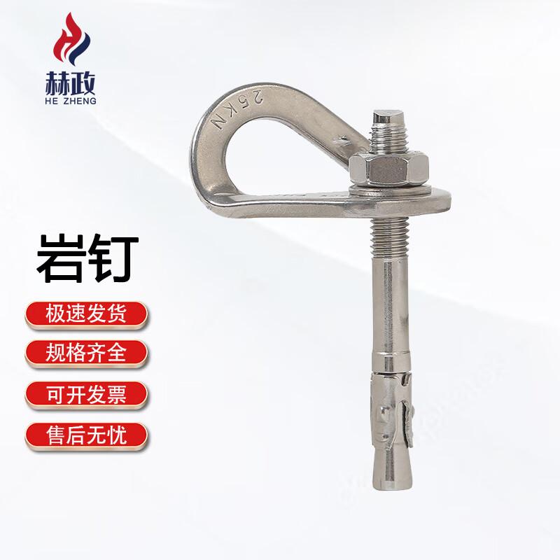 Rock Climbing Anchor Hanger Plate