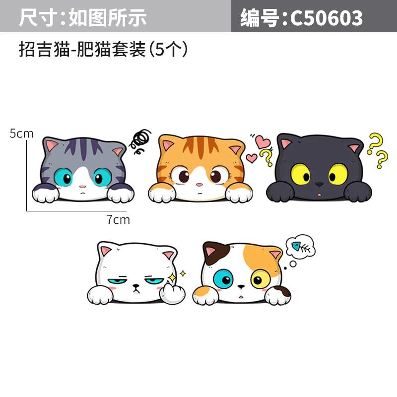 New Funny Pet Cat Car Sticker Climbing Cats Animal Styling Stickers Decoration Car Body Creative Decals Decor Accessories