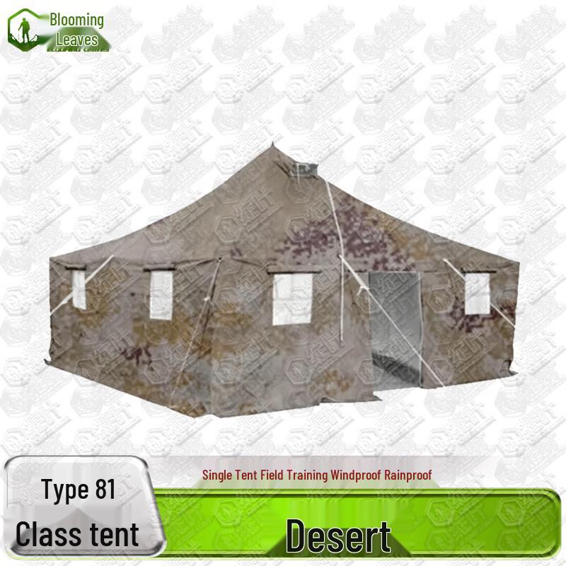 Heavy-Duty Portable Military & Relief Tent