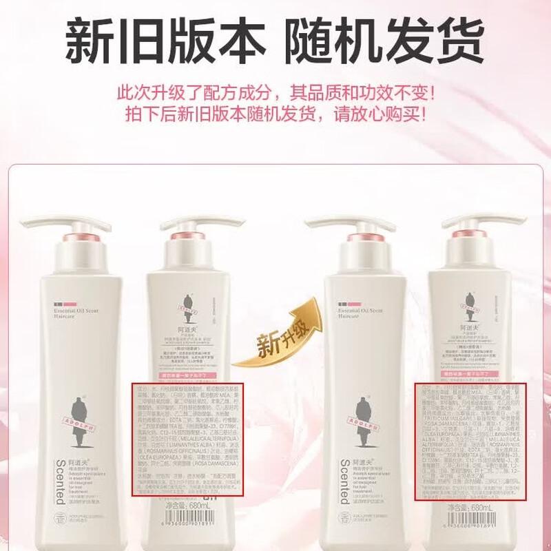 ADOLPH Moisturizing & Repair Essential Oil Shampoo