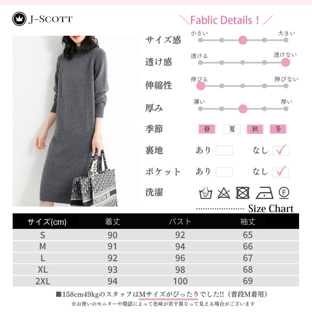 Knit Dress for Knee Long Mock Fall and Neat Long Korean Adult Spring Korean Women, Length, Sleeves, Plain, Neck, Ribbed, I-line, Winter, Simple, Soft,