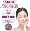 Tokusen Original Essence Proteoglycan Original Essence Serum X 2 Aging Care In Moisturizing Dryness Original Essence [30ml Bottles] (Made Japan)
