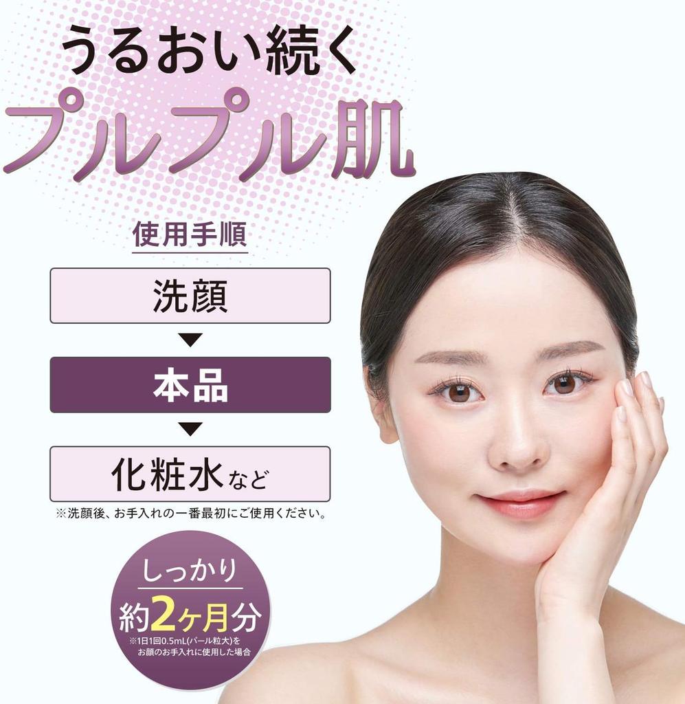 Tokusen Original Essence Proteoglycan Original Essence Serum X 2 Aging Care In Moisturizing Dryness Original Essence [30ml Bottles] (Made Japan)