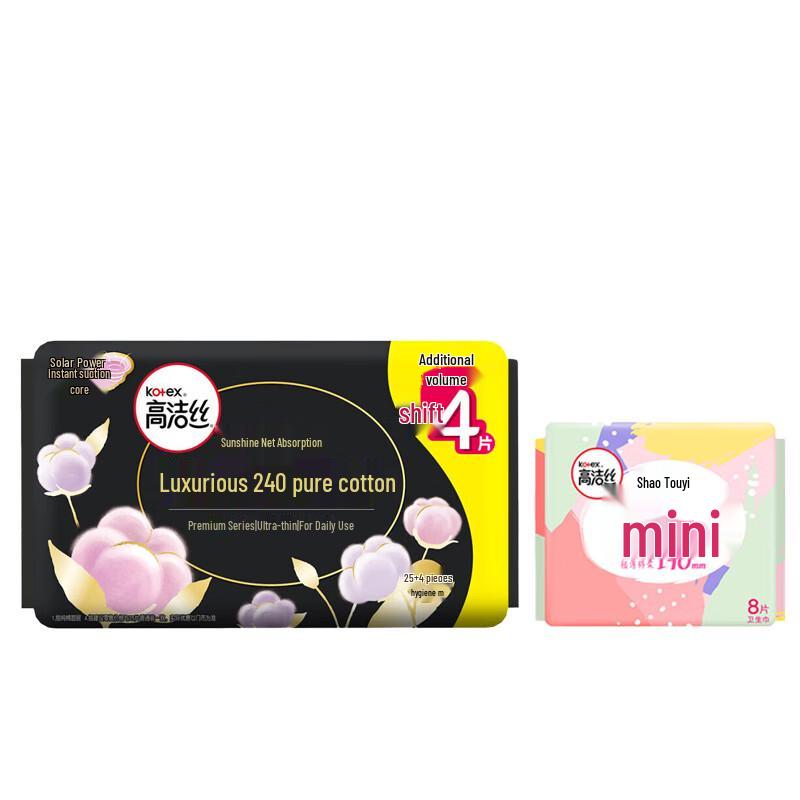 Kotex Premium Pure Cotton Sanitary Pads Day & Night Combo
