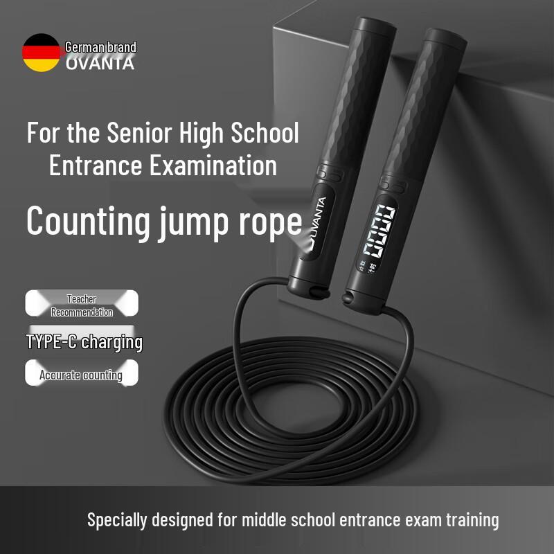Oufanda Smart Counting Steel Wire Jump Rope for Student Exams