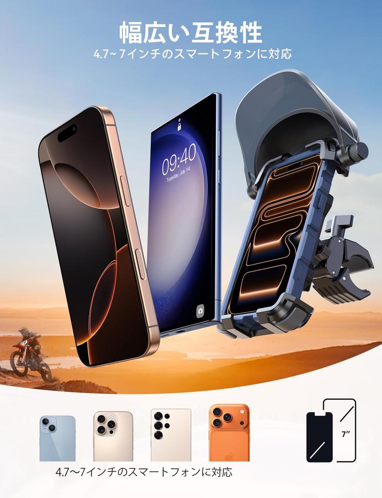 JOYROOM Motorcycle Smartphone Holder New Release with Sun Bicycle Smartphone Holder Sunshade Motorcycle Phone Holder Motorcycle Smartphone Stand Mount