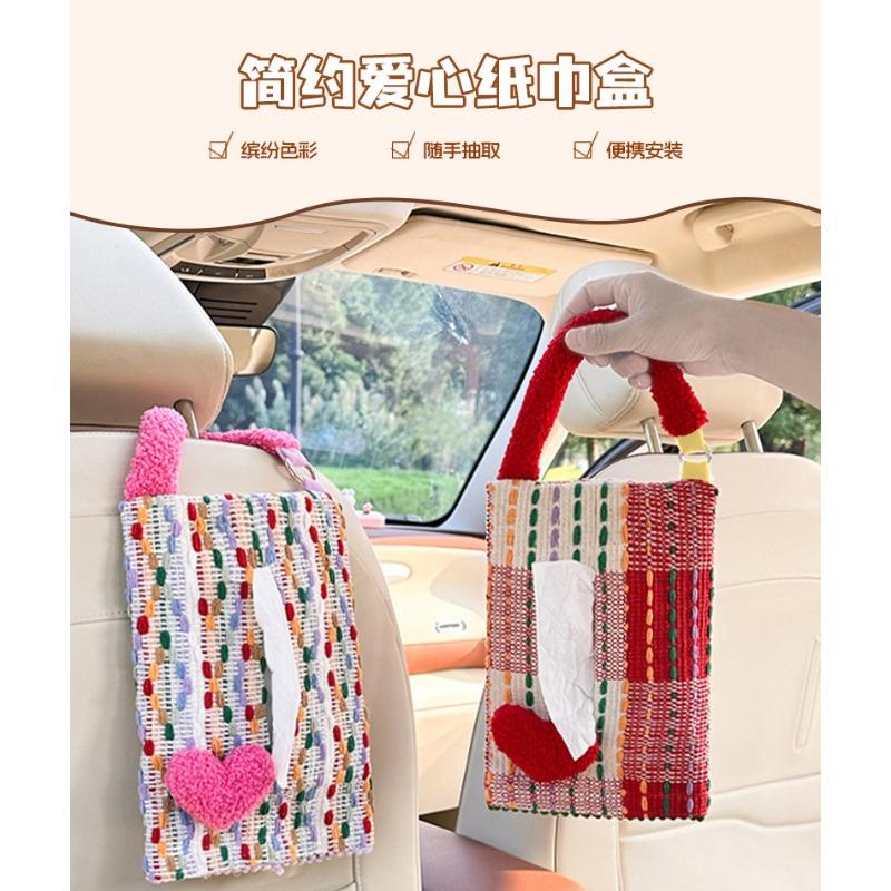 Creative Heart Shape Hanging Backseat Car Tissue Box Multi Functional Tissue Bag