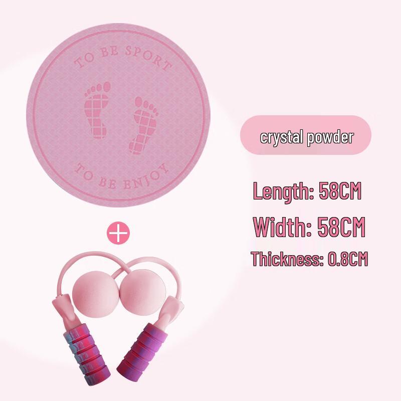 

Junshi Jump Rope & Round Yoga Mat Set